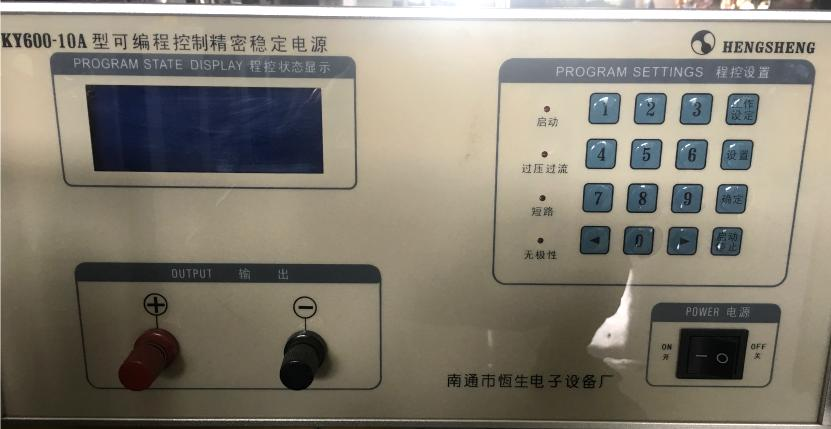 KY600V10A 可编程控制精密稳定电源